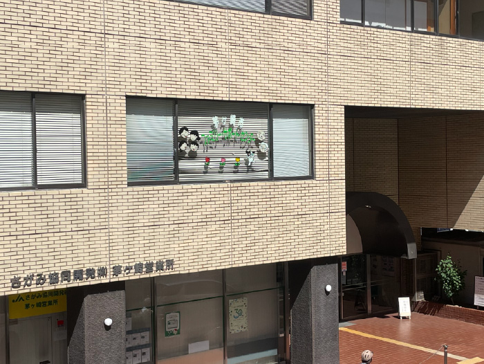 建物全体